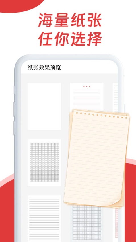 ai字迹模拟大师appv1.0.9 3