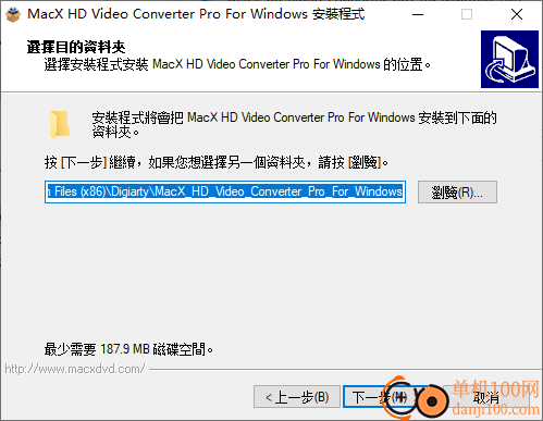 macx hd video converter Pro(视频转换器)