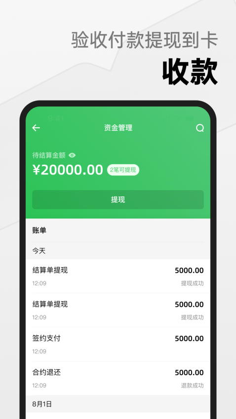 由我youown官方appv1.7.8 1