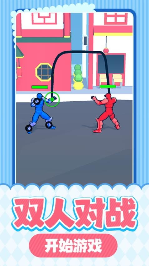 格斗终极战士游戏v1.0.1 1