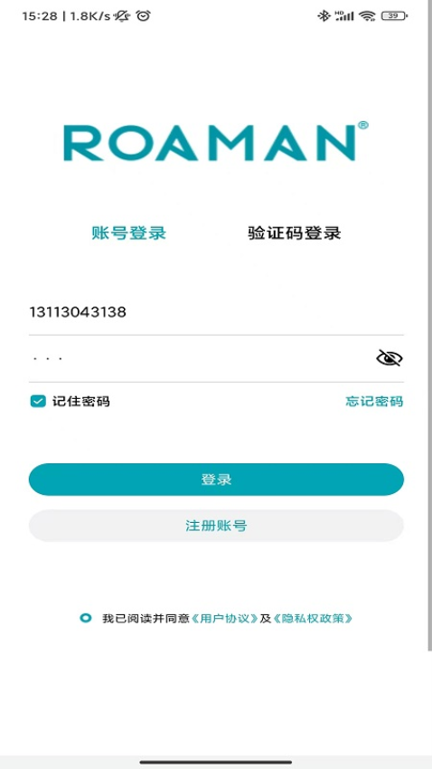 罗曼健康appv2.5.3 2