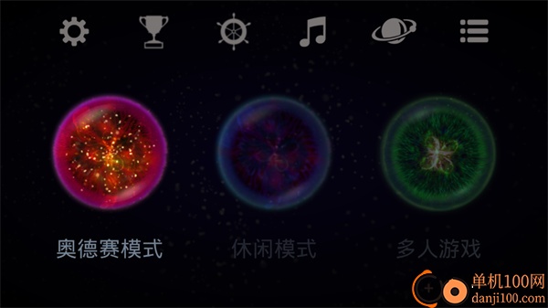 星噬中文完整版