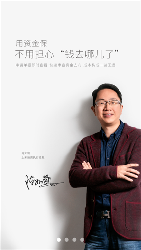 云出纳