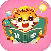 儿童益智故事最新版 v3.1.14