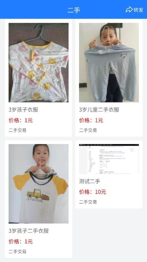 南北商城官网版v1.0.0 2