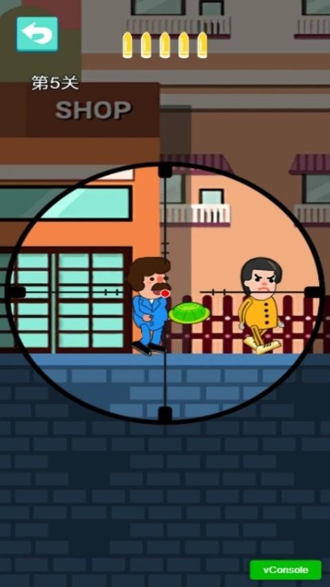 训练营游戏v1.0.0 4