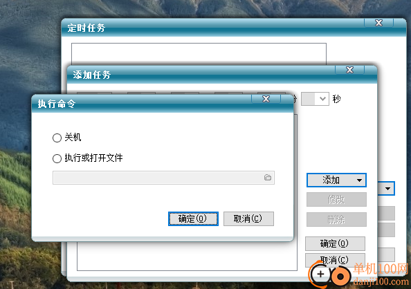 咪咪桌面时钟
