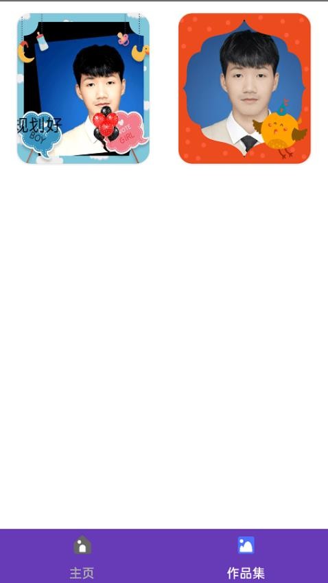 萌趣拍app免费版v1.0(1)