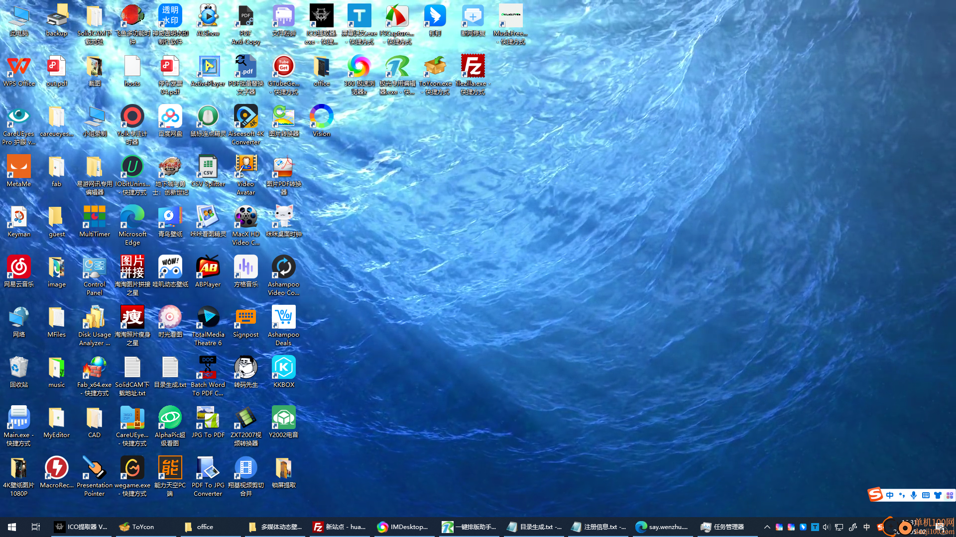 IMDesktop(動(dòng)態(tài)壁紙?jiān)O(shè)置軟件)