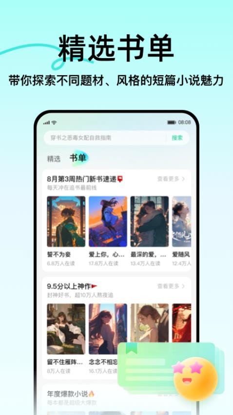 壹篇app免费版v1.0.0 2