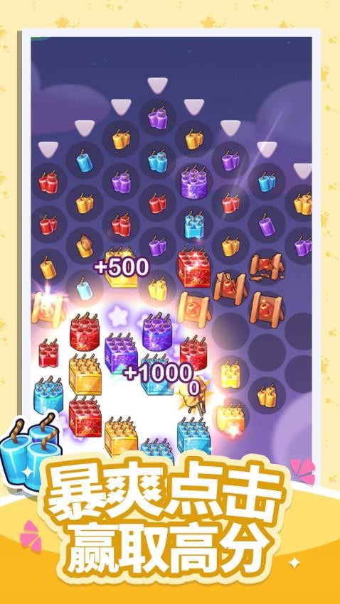 帮我来找茬游戏v1.0.0 4