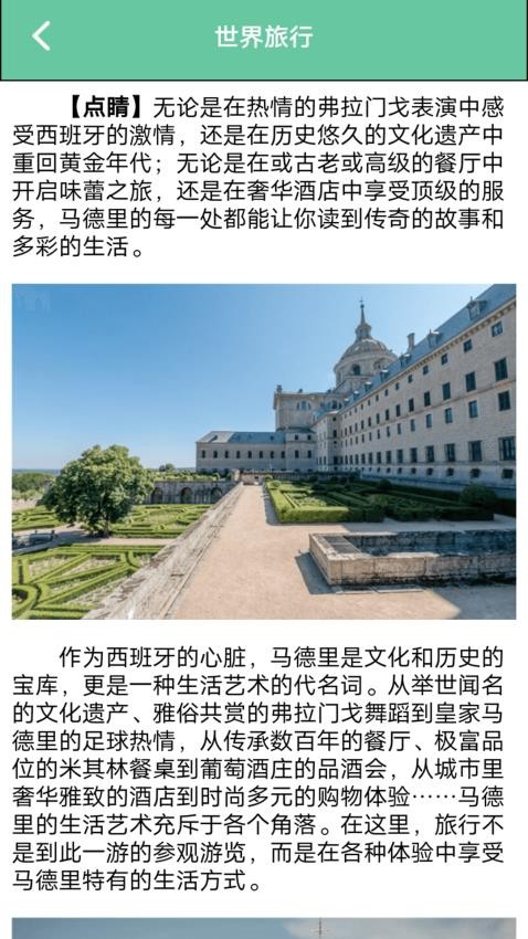助手PP助手官网版v1.4 1