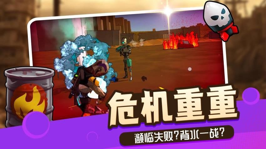 机甲觉醒2游戏v2.0.1 4
