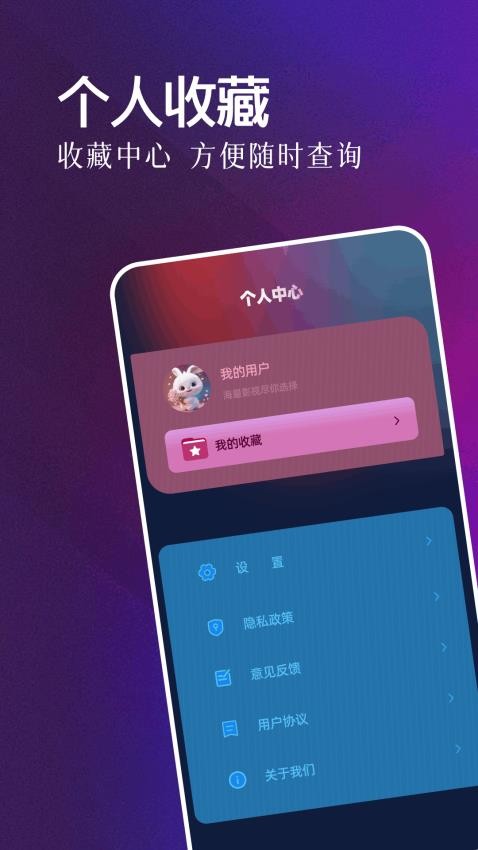 如如影视免费版v1.1 4