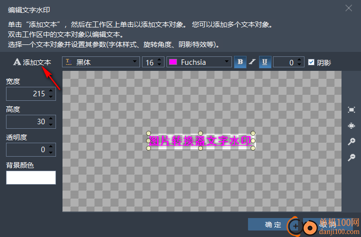 zxt2007图片转换器