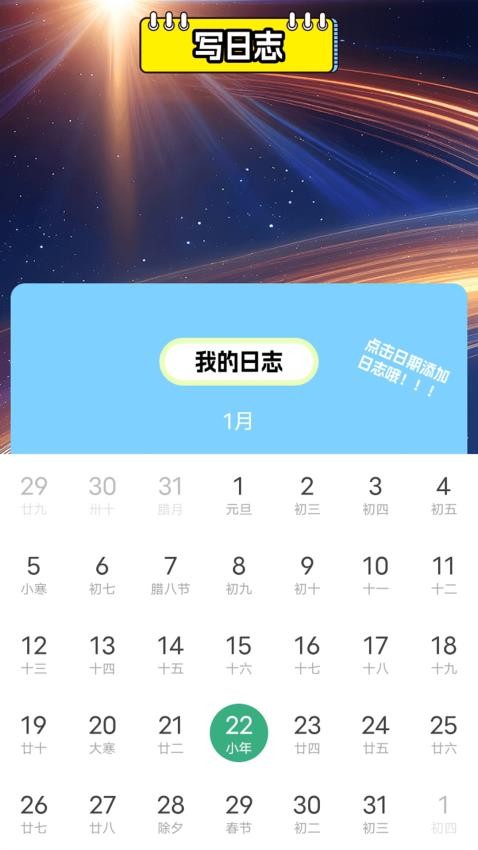 助手PP助手官网版v1.4 2
