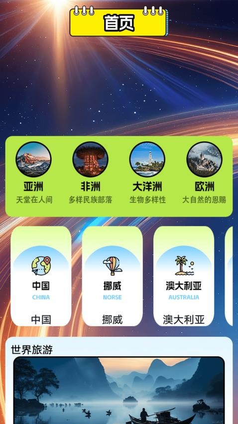 助手PP助手官网版