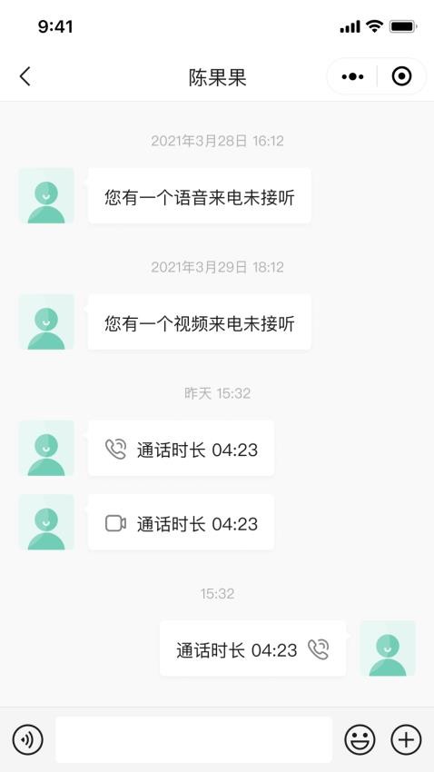 宜视通app安卓版v2.1.8 5