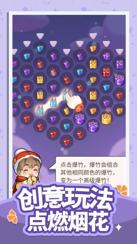 帮我来找茬游戏v1.0.0 1