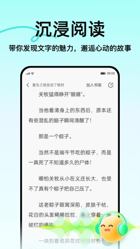 壹篇app免费版v1.0.0 1