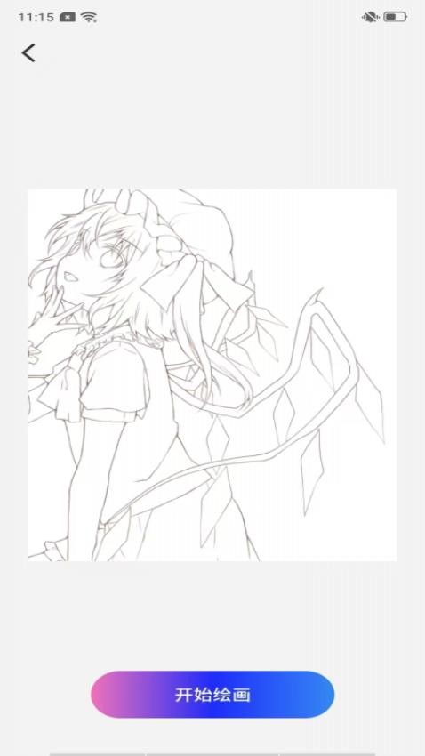 AR素描与画画最新版v1.0.0 3
