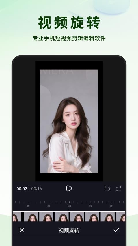 剪视频剪辑制作师手机版v1.0 3