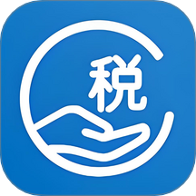 个税掌中宝官方版 v1.0.0