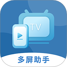 多屏助手最新版 v4