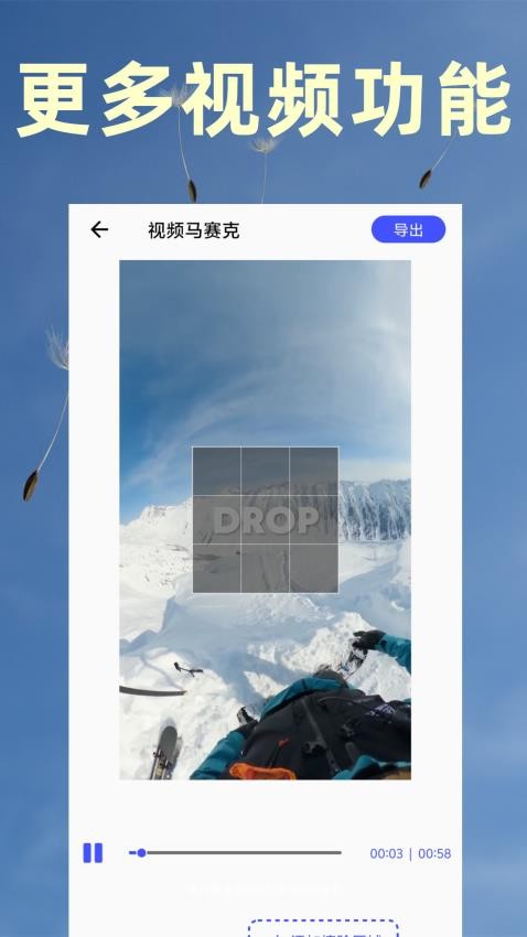 视频转文字提取免费版v7 5