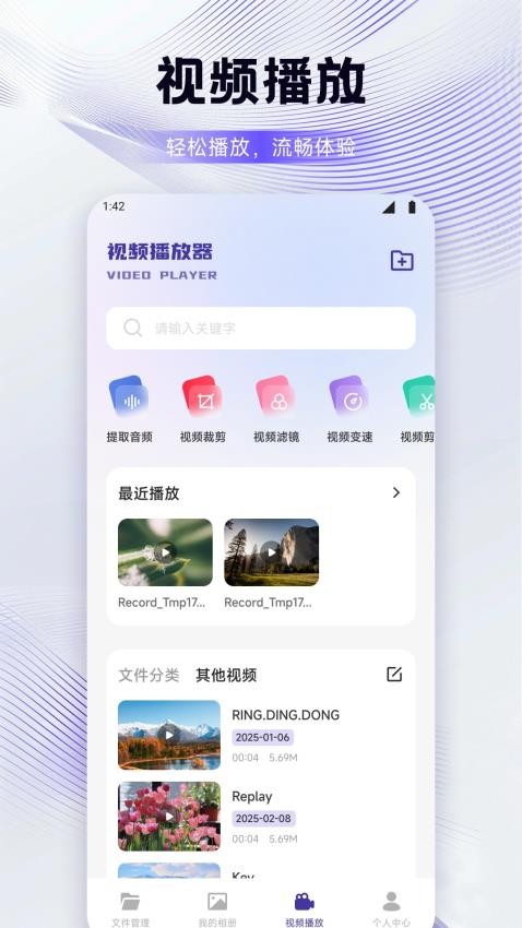 飞鸽互联传输最新版v1.1 2