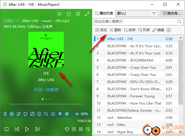 musicplayer2(音乐播放器)