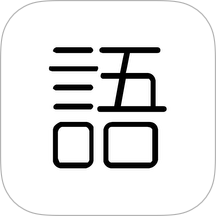 语文作文批改官网版 v1.0