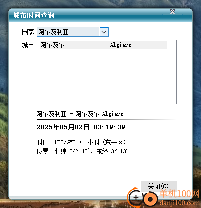 咪咪桌面时钟