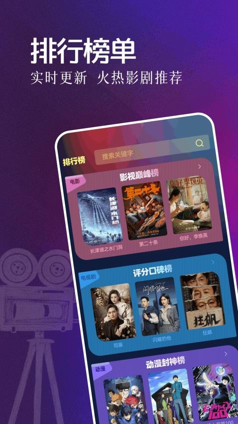 如如影视免费版v1.1 3