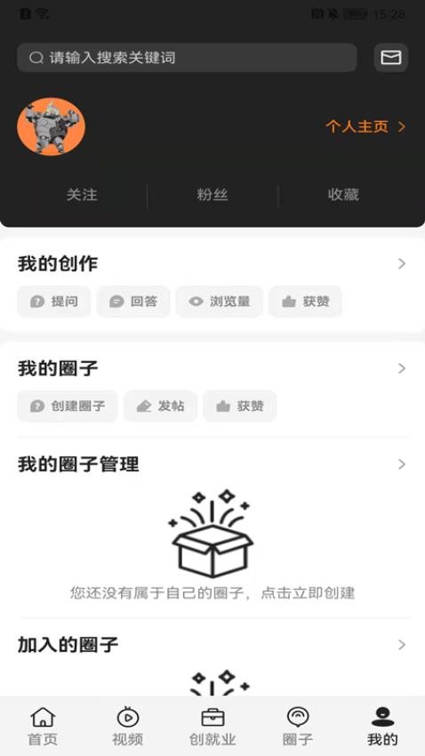 深i台官方版v2.2.20 1