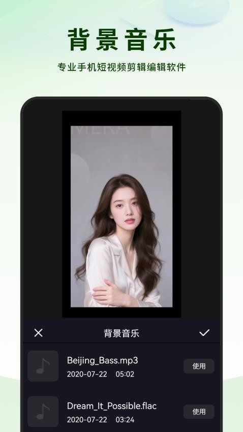 剪视频剪辑制作师手机版v1.0 2