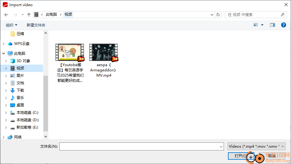 Vpings Video Wallpaper(桌面视频壁纸App)