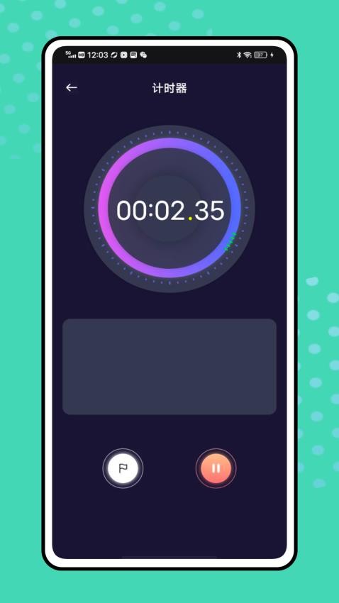 刺猬实习最新版v1.0.0(5)