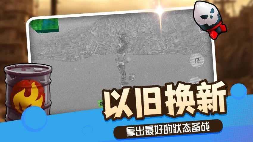 机甲觉醒2游戏v2.0.1 1