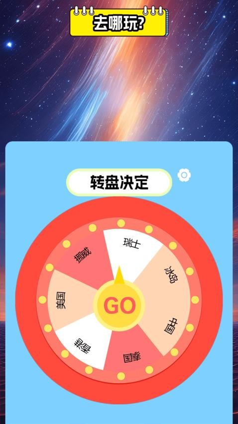 助手PP助手官网版v1.4 3