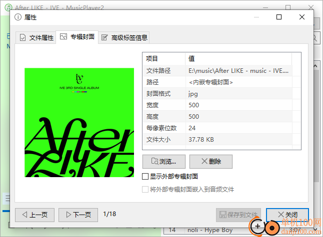 musicplayer2(音乐播放器)