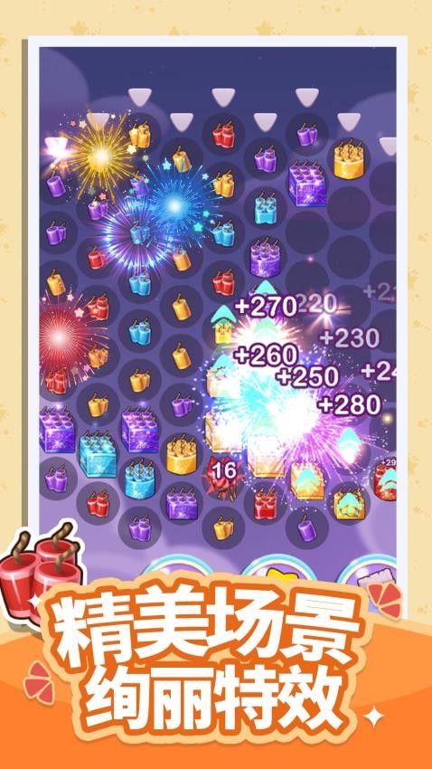 帮我来找茬游戏v1.0.0 2
