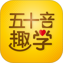 日语五十音图趣学手机版 v1.0.13