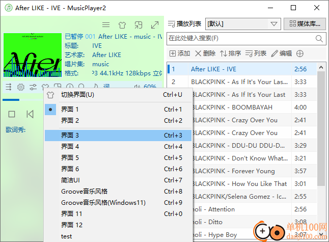 musicplayer2(音乐播放器)