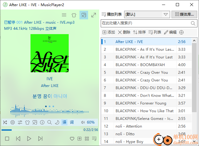 musicplayer2(音乐播放器)