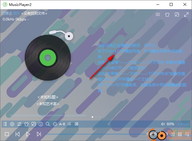 musicplayer2(音乐播放器)
