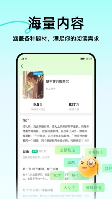 壹篇app免费版v1.0.0 4