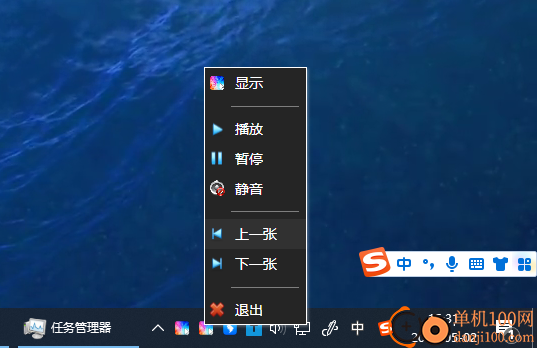 IMDesktop(動(dòng)態(tài)壁紙?jiān)O(shè)置軟件)