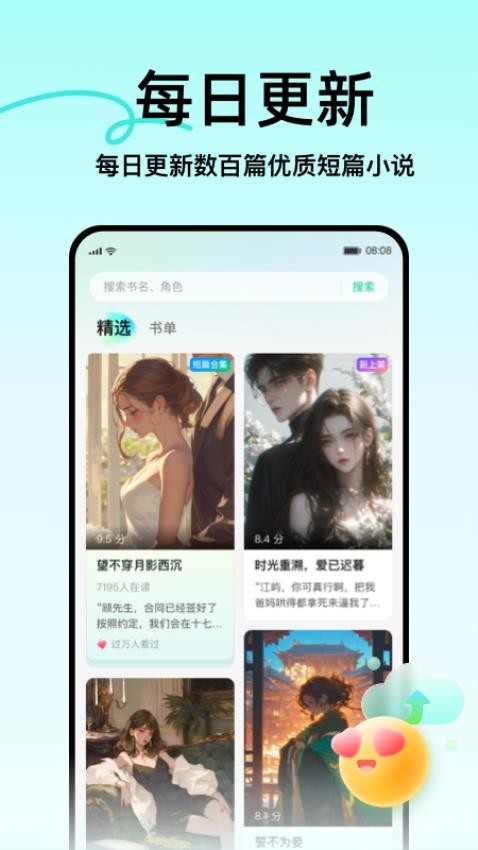 壹篇app免费版