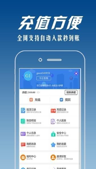 老版彩77